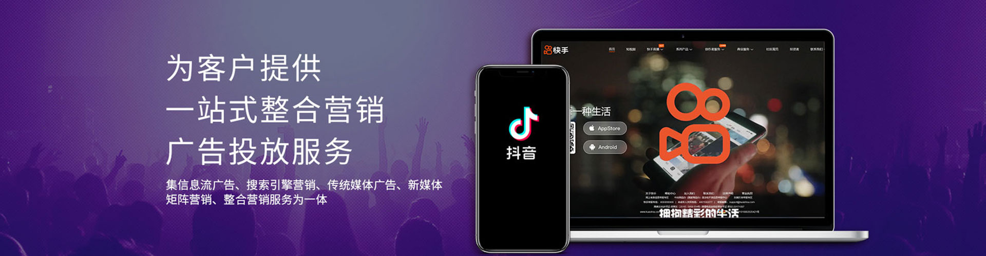 白碱滩百度竞价