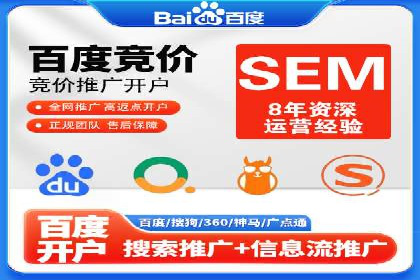 百度推广价格策略：从数据看效果优化